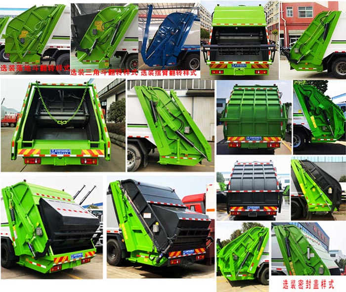 ��������CLW5250ZYSD6�͉��sʽ����܇